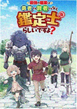 动漫番剧在线观看《纸上银河》