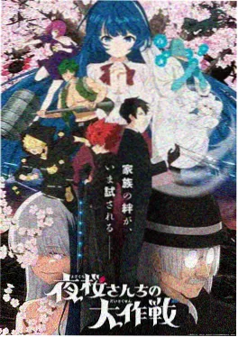 国漫《铁骨少年》在线观看