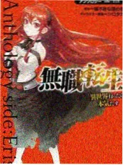 推理综艺《夜行观察室》