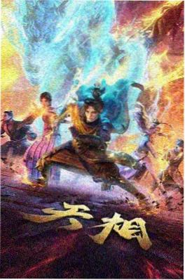 治愈动漫《雨町物语》