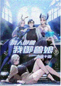 科幻动漫《荒原信标》